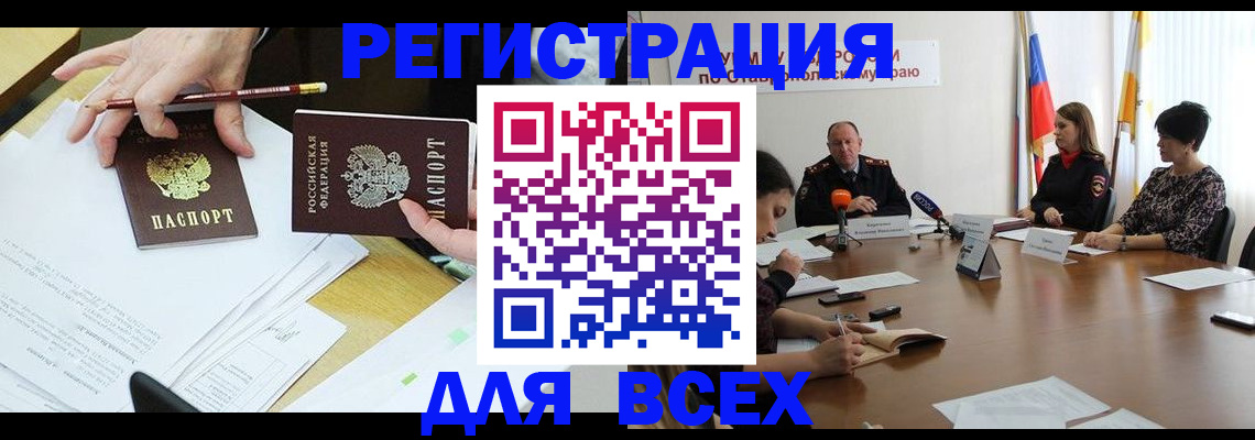 регистрация для дет. сада в Ульяновской области