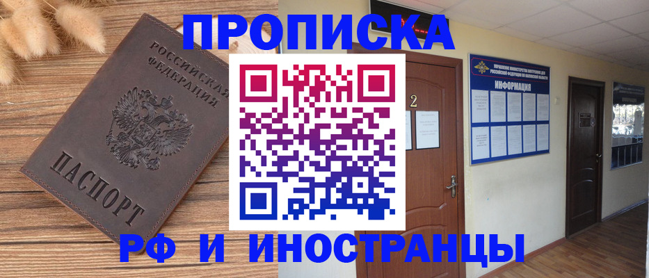 миграционный учет в Ульяновской области