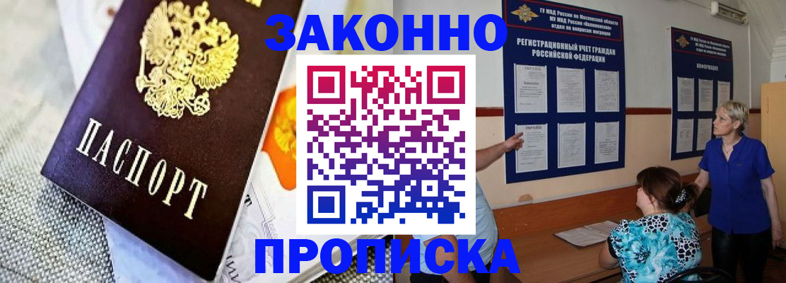 временная регистрация 2025 в Ульяновской области